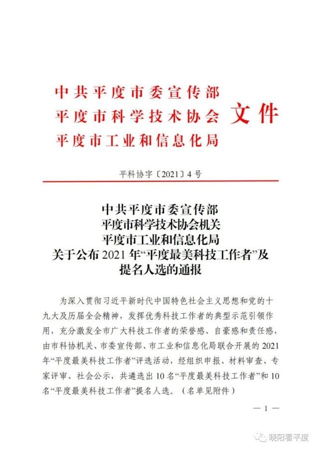 1631670268787864.jpg 微信圖片_20210915093819.jpg