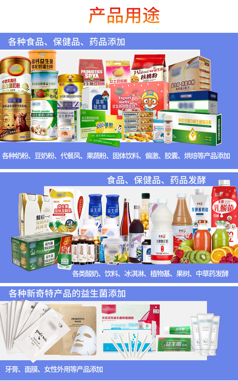 嗜熱鏈球菌 嗜熱鏈球菌