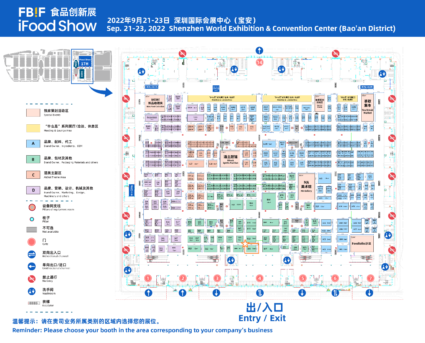 1661592929592420.png 青島諾森生物