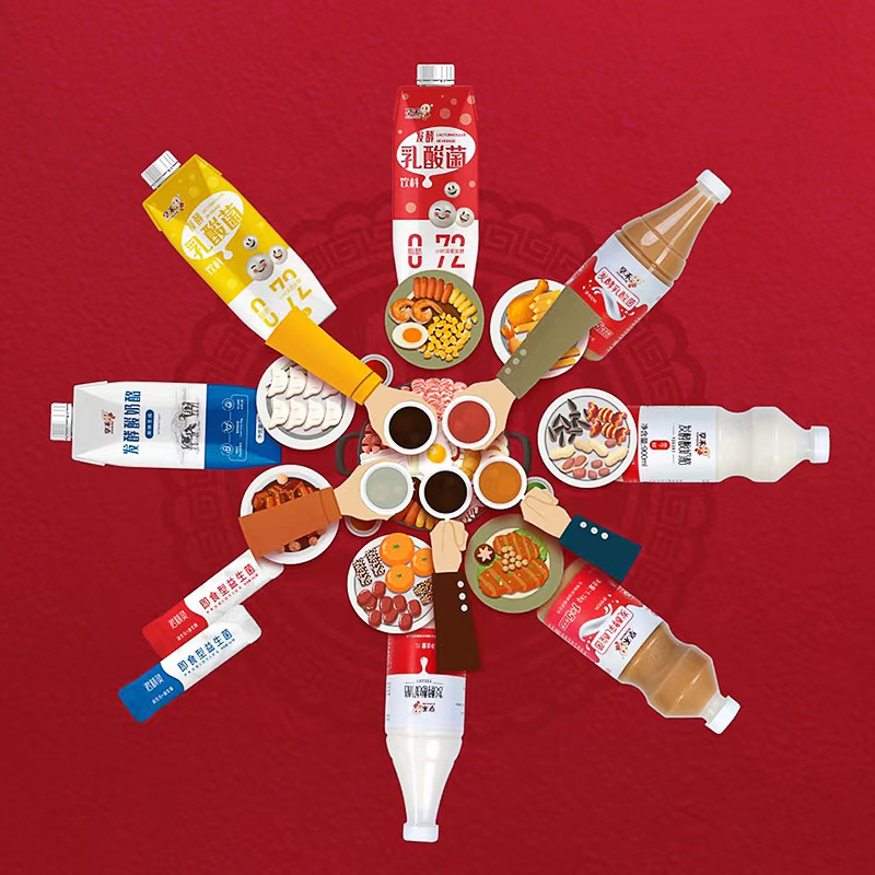 1661592999846602.jpg 益生菌飲品